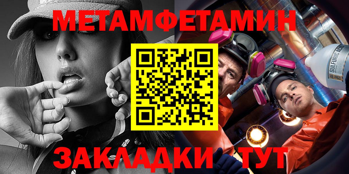 АМФЕТАМИН 97%  Вход с VPN  АМФЕТАМИН  Бийск 