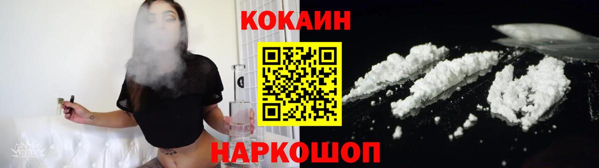 НБОМе  ГАШ  КОКАИН  Канабис  Альфа ПВП СК кристаллы  Купить наркотик  Бийск  МЕФ   Вход с VPN 