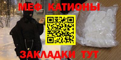MDMA Тулун
