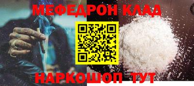 mdpv Тула
