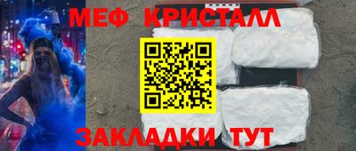 MDMA Тулун