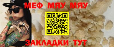 mdpv Тула