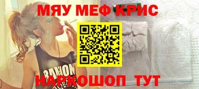 mdpv Тула