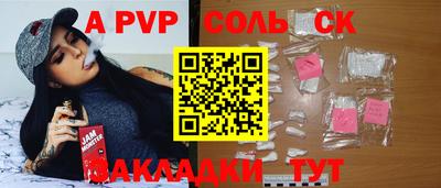 мефедрон VHQ Тара