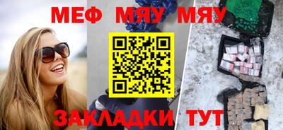 MDMA Тулун