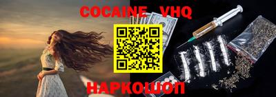 MDMA Тулун