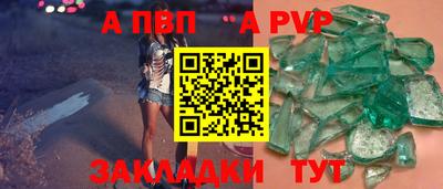 mdpv Тула