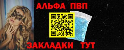 MDMA Тулун