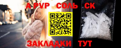 марки lsd Татарск