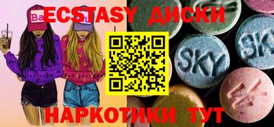 MDMA Тулун