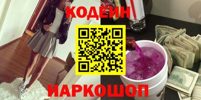 MDMA Тулун