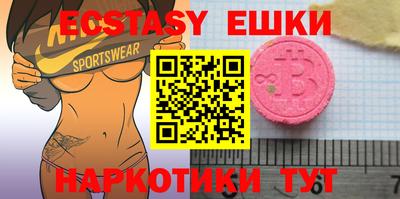 MDMA Тулун