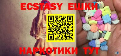MDMA Тулун