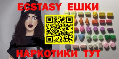 MDMA Тулун