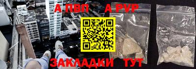 mdpv Тула