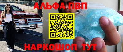 MDMA Тулун