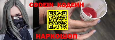 MDMA Тулун