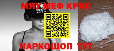 MDMA Тулун