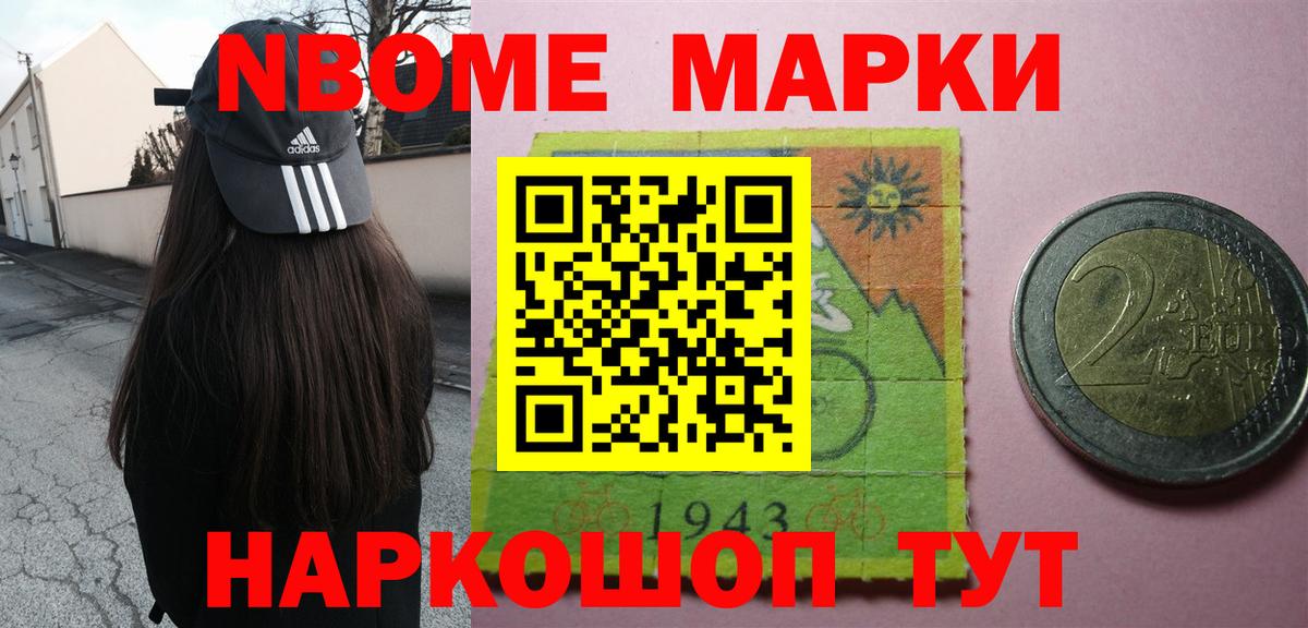 Лсд 25 экстази кислота Бийск