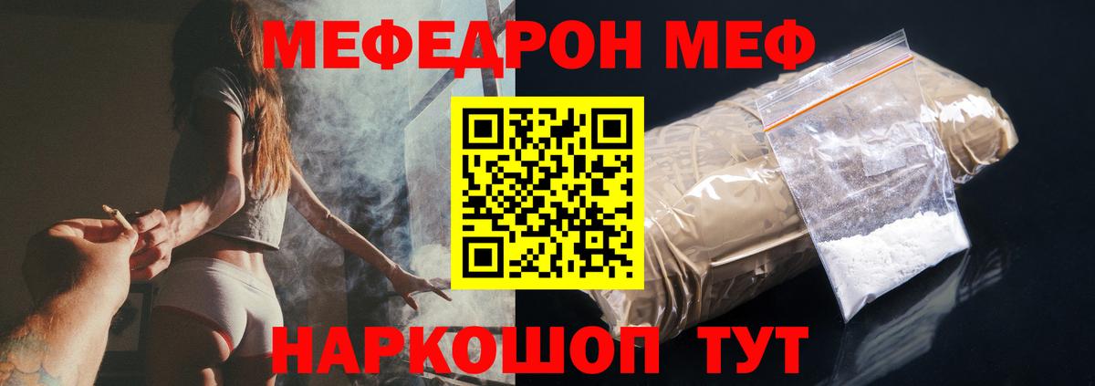  КОКАИН Бийск