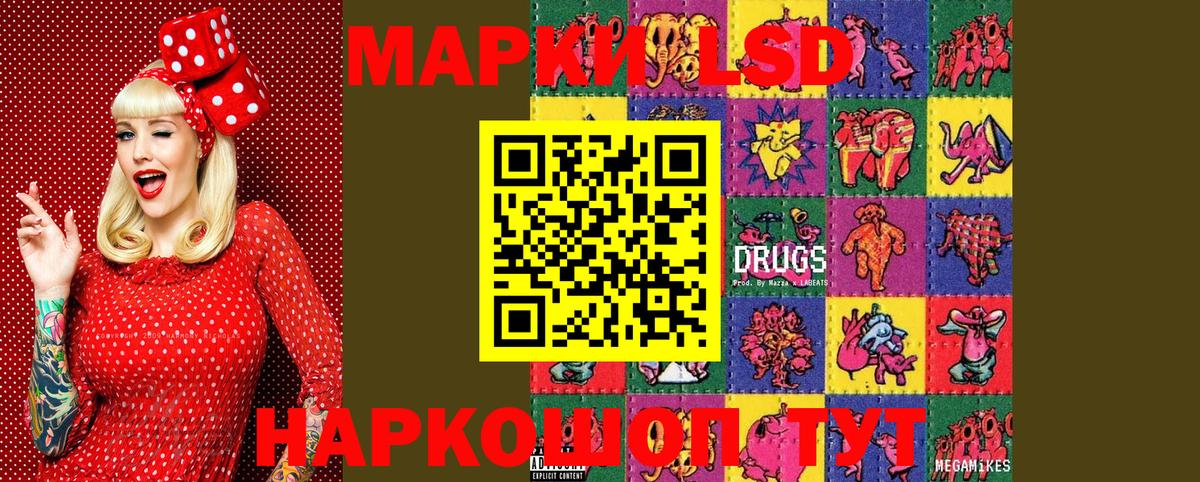 Бийск  Марки NBOMe 1,8мг  Марки 25I-NBOMe  Вход с VPN 